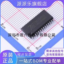 TM1640B LED驱动 TM1640B