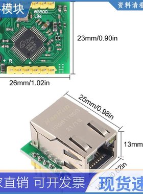 USR-ES1 W5500 Chip New SPI to LAN Ethernet Converter TCP/IP