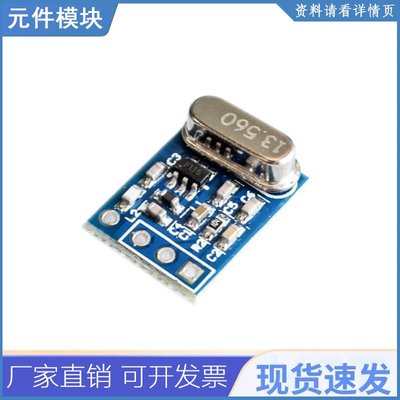 10pcs/lot 433mhz 无线发射接收板模块 Syn115 Syn480r Ask/ook