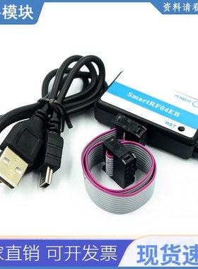 Smartrf04eb Cc1110 Cc2530 Zigbee 模块 Usb 下载器仿真器 Mcu M