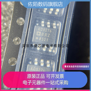 AD623B 736 797B 8276B 8421B 8512 8610 8620 B BR BRZ-R7 RL