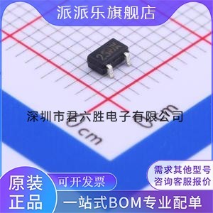 150mA LDO 输出5V 输入15V SSP6202P502MR 线性稳压器