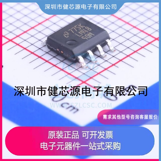 LM4890MX/NOPB音频功率放大器-封面