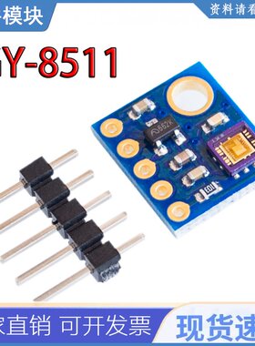 Gy-8511 Ml8511 Uvb紫外线传感器突破测试模块检测器模拟输出