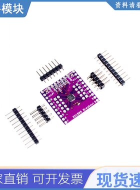 Sx1509 16通道i/o输出模块和键盘gpio电压电平led驱动器