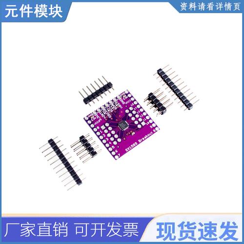 Sx1509 16通道i/o输出模块和键盘gpio电压电平led驱动器