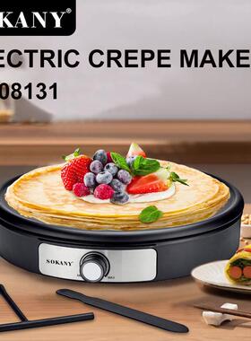 外贸SOKANY08131薄饼机家用早餐卷饼摊饼机煎饼果子烙饼煎烤器
