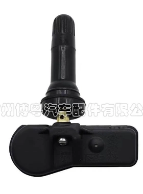52933-C1100  适用于 现代起亚胎压传感器现代途胜索纳塔汽车配件