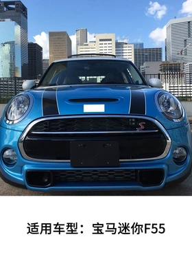 适用于14-21年宝马迷你F55前杠通风框架F56保险杠格栅51117337809