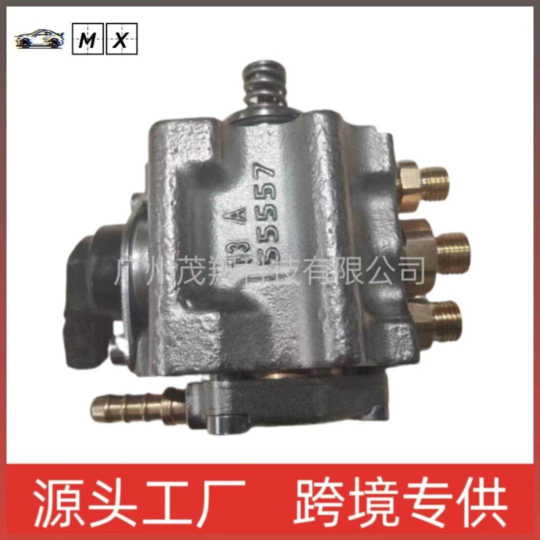 高压燃油泵适用宝马汽车13517529068.0261520021跨境,机械设备,其他机械设备,淘宝优惠券,粉丝福利购,淘宝优惠卷