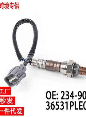 跨境氧传感器36531-PLE-003234-900536531PLE003OxycenSensor