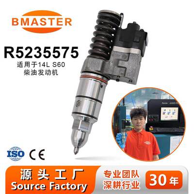 喷油器 R5235575 适用6067GK/60 DET-ROIT 发动机