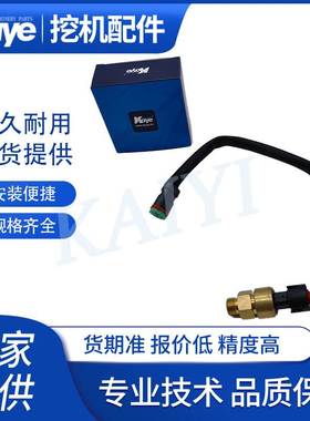 CATE325C 336D 345D进气大气压力传感器感应器194-6722挖机配件