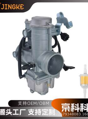 摩托车化油器适用于 honda XR600R 1988-2000 16100-MN1-681