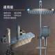 钢琴按键枪灰色数显淋浴花洒套装 航母精铜智能恒温家用通用增压