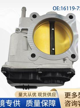16119-7S000汽车节气门总成16119-7S001适用于日产TitanXterra