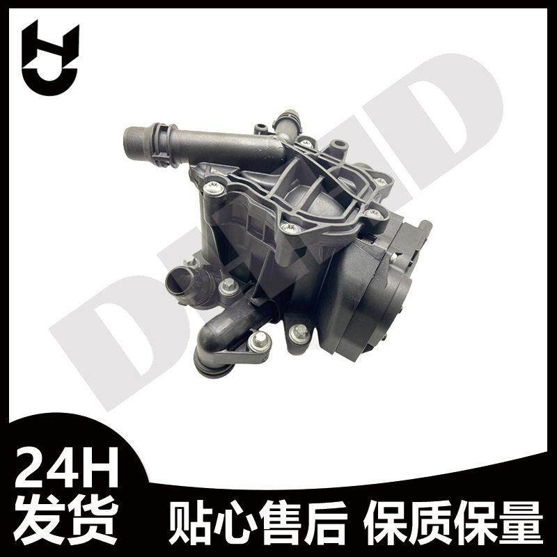 节温器总成适用于马 1系2系3系5系118i 218i 318i 11537644811