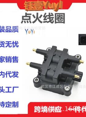 跨境IgnitionCoil22433AA400适用于斯巴鲁力狮点火线圈高压包