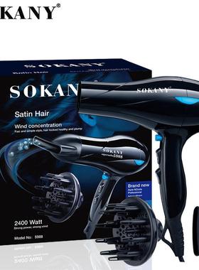 外贸SOKANY5988吹风电吹风欧规理发店专业吹风大功率Hair Dryer