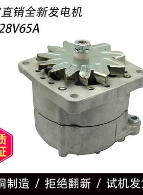 适用于斯堪尼亚汽车发电机0120468065CA1148IR斯堪尼亚24V65A