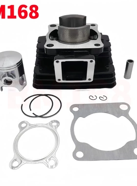 58mm气缸套件活塞环适用于雅马哈RXK135 RXK RX135 RX 套缸组件