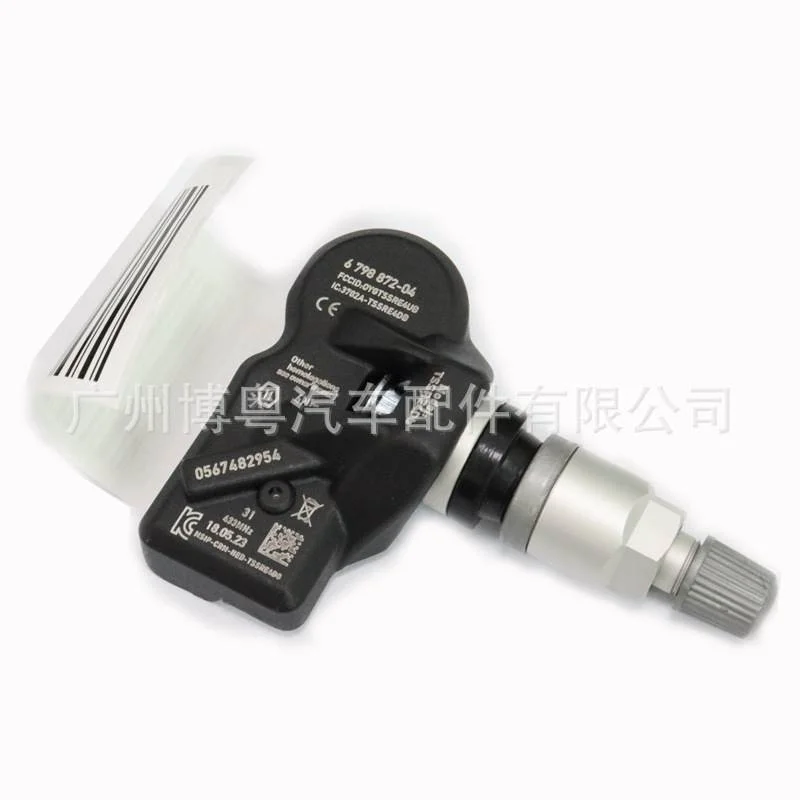 36106798872 6798872 适用于宝马3系5系迷你miniX3汽配胎压传感器