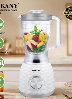 跨境SOKANY03064榨汁机2in1磨豆机果汁机水果搅拌料理机