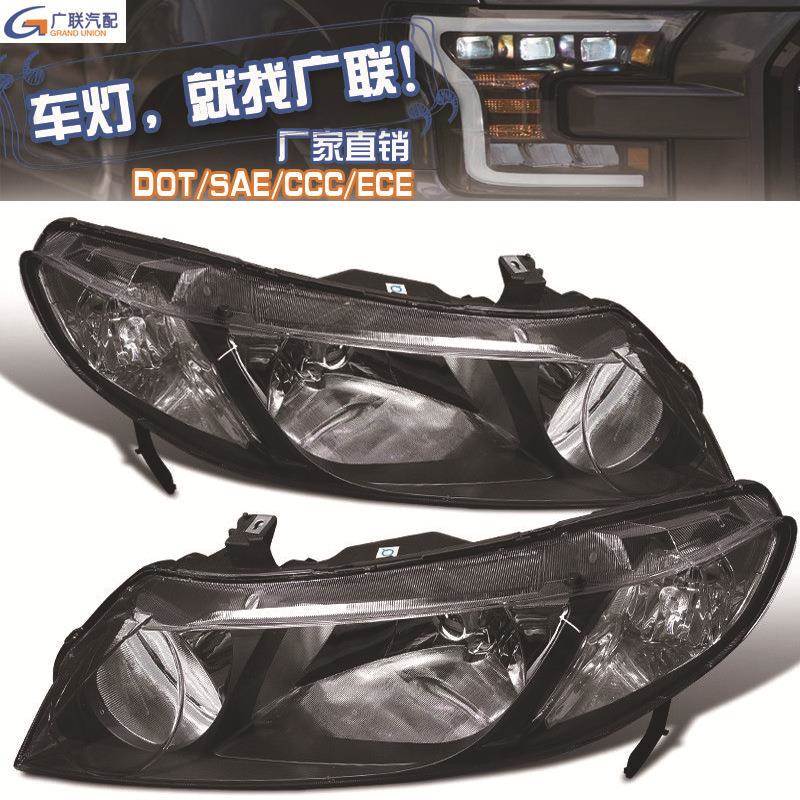 适用于思域HONDACIVIC2006-2011HEADLIGHTJDM美标跨境货源