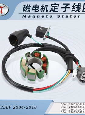 川崎KX250F 2004-2010摩托车定子线圈21003-0015-0048-0027 -0091