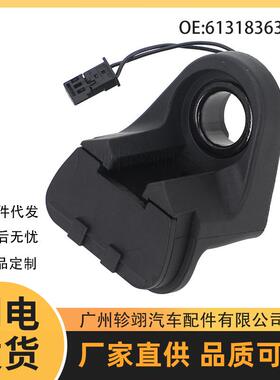 现货61318363631适用于宝马BMW E39汽车后尾门车窗雨刷臂按键开关
