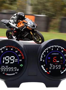 南美热销2024蓝牙款MAX125阿尔法摩托车仪表CG TITAN150 Fan150