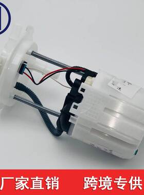 适用于雪佛兰探界者探界者18-19 2.0T 国五燃油泵总成 23213222