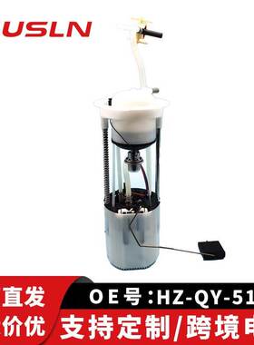 适配奥迪Q5老款 08-12年单插汽油泵总成8R0919051N 8R0919051K