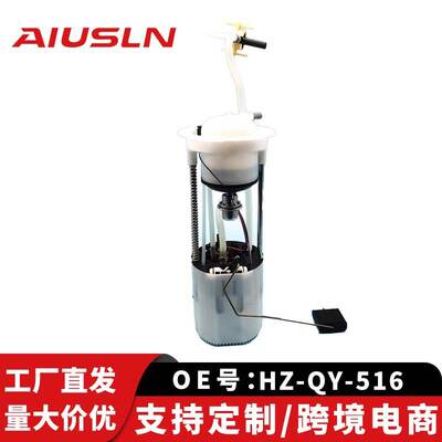 适配奥迪Q5老款 08-12年单插汽油泵总成8R0919051N 8R0919051K