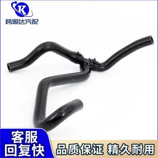 C2Z20520冷却水管橡胶软管旁通软管适用于2.0T捷豹XF09 15款