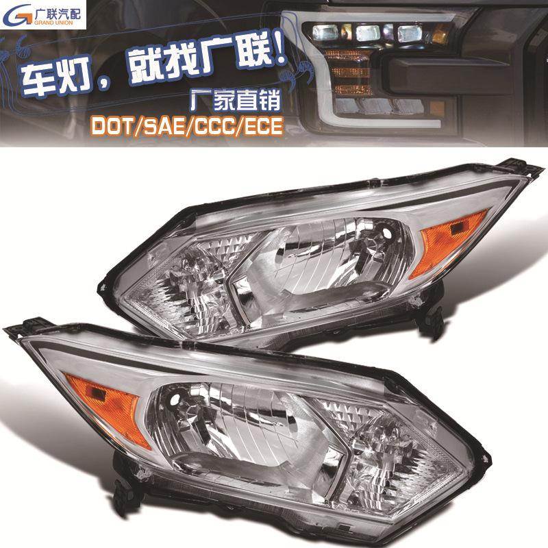适用本田缤智大灯HONDAHRV2015-2017HEADLIGHT美标跨境货源