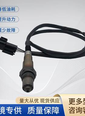 39210-2E750氧传感器Oxygensensor适用于现代