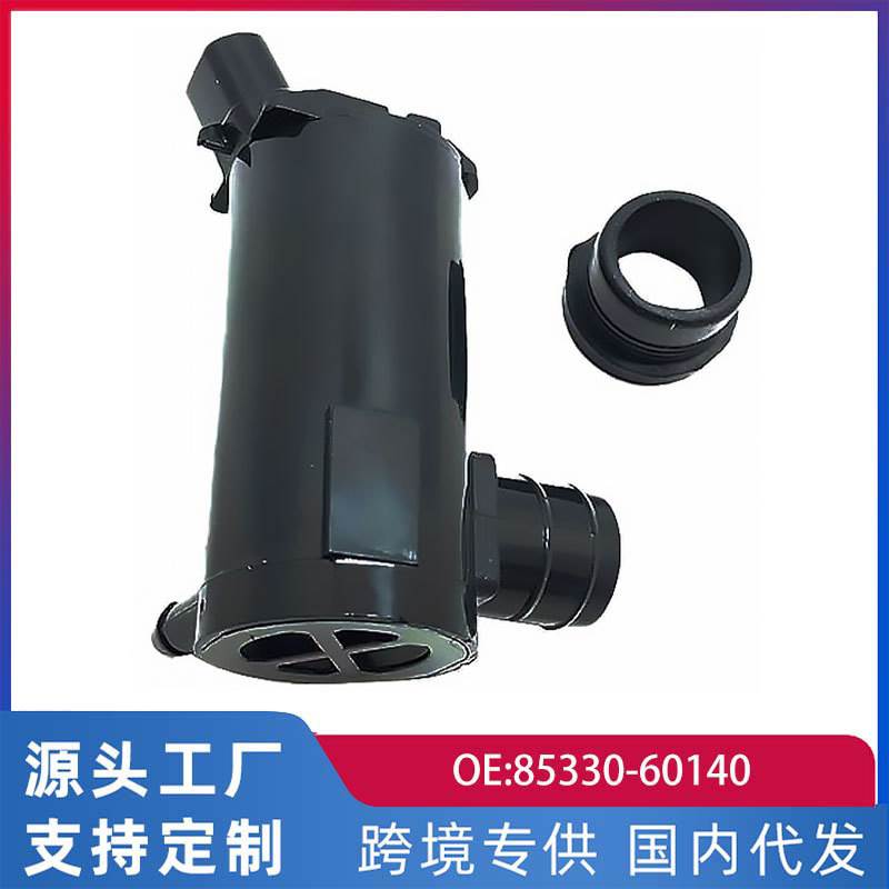 跨境适用丰田陆地巡洋舰47/金杯同悦/前喷水电机/单85330-60140