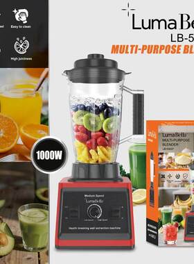 外贸LumaBella53037破壁机家用3L搅拌机水果料理机1000W