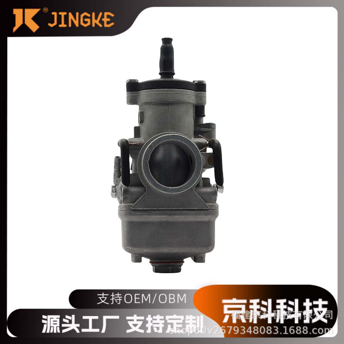 高性能摩托车发动机化油器PZ34J 适用于NC250CC 京科