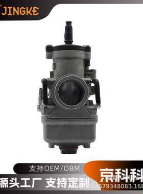 高性能摩托车发动机化油器PZ34J 适用于NC250CC 京科