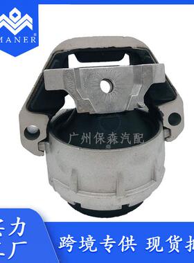 适用于奥迪 汽车发动机支架 4G0199381KT 4G0 199 381 KT