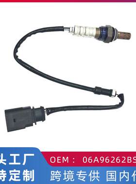 跨境 适用大众速腾1.6后氧传感器06A96262BS/06A906262BH