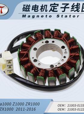 越野摩托车定子线圈发电机Z10002011-201618级配件电动车