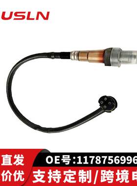 适配宝.马汽车配件氧传感器11787569968 0258006977 0258010422