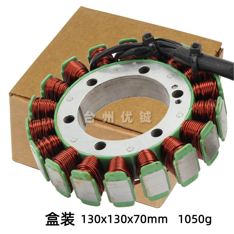 适用雅马哈5NF-81410-00/5FU-81410-00 YFM350/R/FX YFM400F线圈