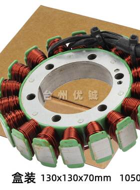 适用雅马哈5NF-81410-00/5FU-81410-00 YFM350/R/FX YFM400F线圈