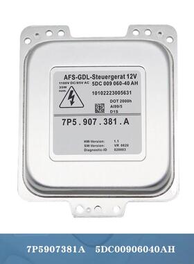 7P5907381A全新D1S安定器afs控制器适用于Porsche保时捷卡宴 92A