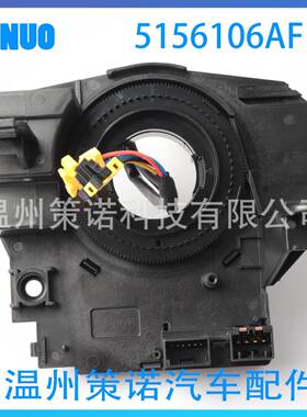 5156106af ae 5156106ad ag 68339336aa适用吉普酷威克莱斯勒道奇