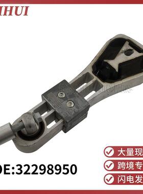 32298950/31682684/31460677/31480664适用于沃尔沃S90XC90扭力臂